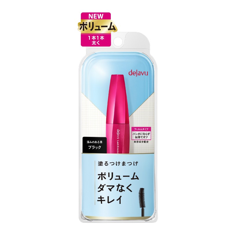 sellers/395/AUG22/10102020501820-21 EXTRA VOLUME MASCARA E (BLACK).jpg